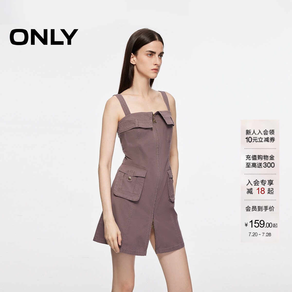 ONLY2026夏季新款时尚辣妹潮流多口袋裙子工装风吊带短裙连衣裙女