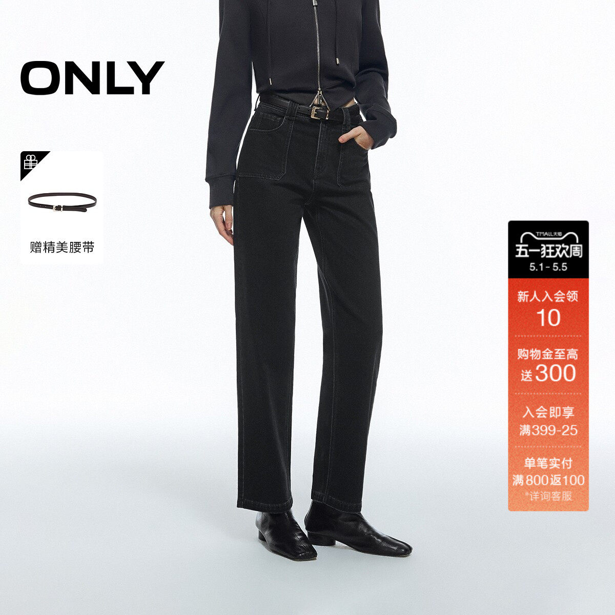 ONLY2026春季新款松弛风实用贴袋直筒裤小个子友好九分牛仔裤女