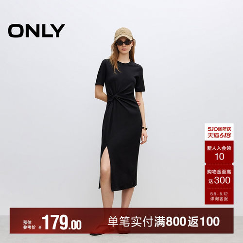 ONLY开叉收腰显瘦连衣裙