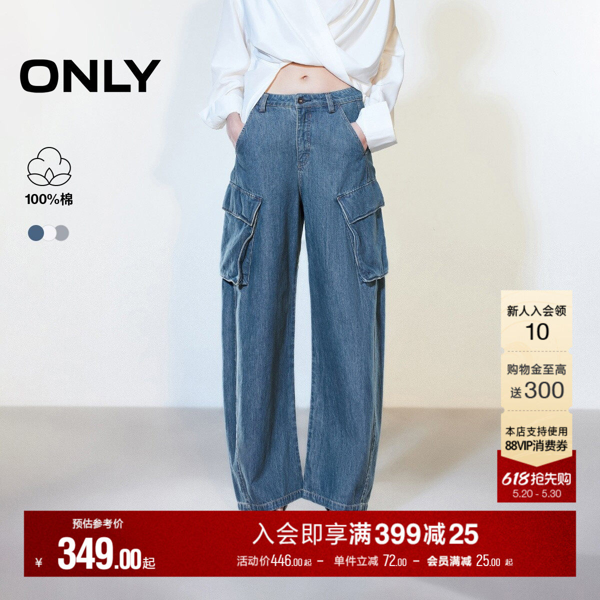 ONLY2026夏季新款纯棉高腰酷感工装大口袋宽松直筒裤长裤牛仔裤女