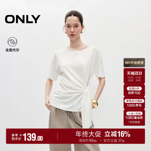 ONLY含莫代尔大圆领落肩上衣T恤