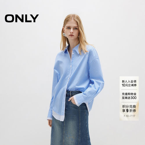 ONLY拼接假两件长袖衬衫