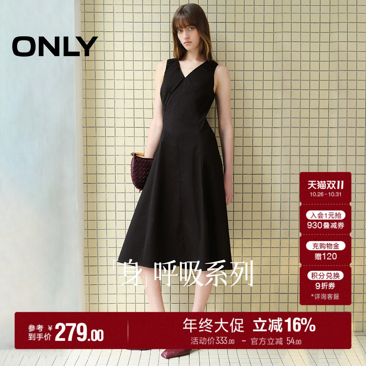 ONLYV领无袖中长款连衣裙