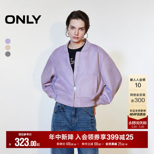 ONLY双向拉链斜插口袋落肩外套