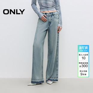 女 垂坠莱赛尔复古水洗显瘦显高宽松阔腿牛仔裤 ONLY2026春季 新款