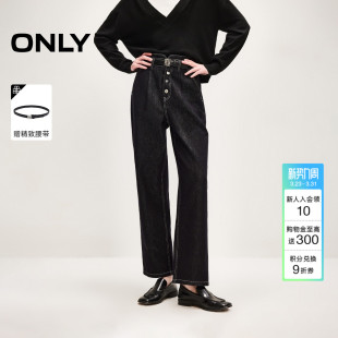 女 小V字弹力腰头高腰四粒扣锥形白色九分牛仔裤 ONLY2026春季 新款