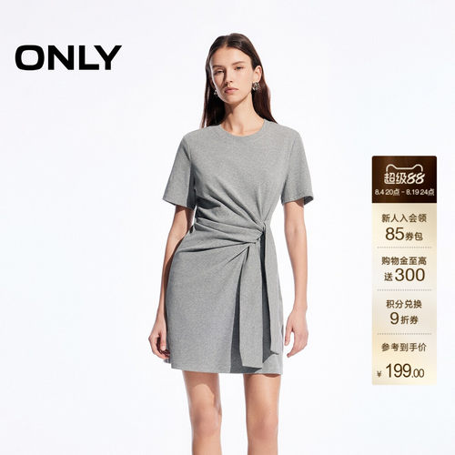 ONLY立体扭结短袖收腰短裙连衣裙