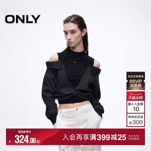 ONLY拼接露肩假两件针织衫