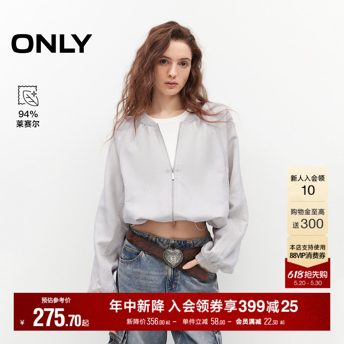 ONLY2026夏季新款莱赛尔清凉面料舒适宽松oversize版