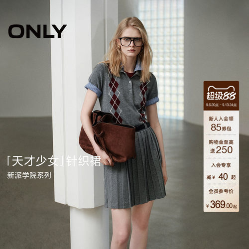 ONLY翻领菱格短裙连衣裙