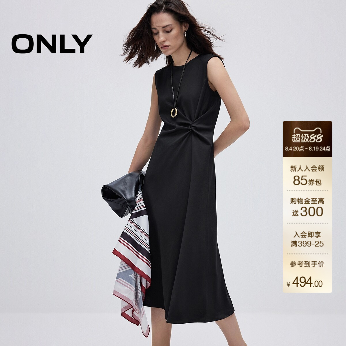 ONLY腰侧褶皱无袖中长款连衣裙女