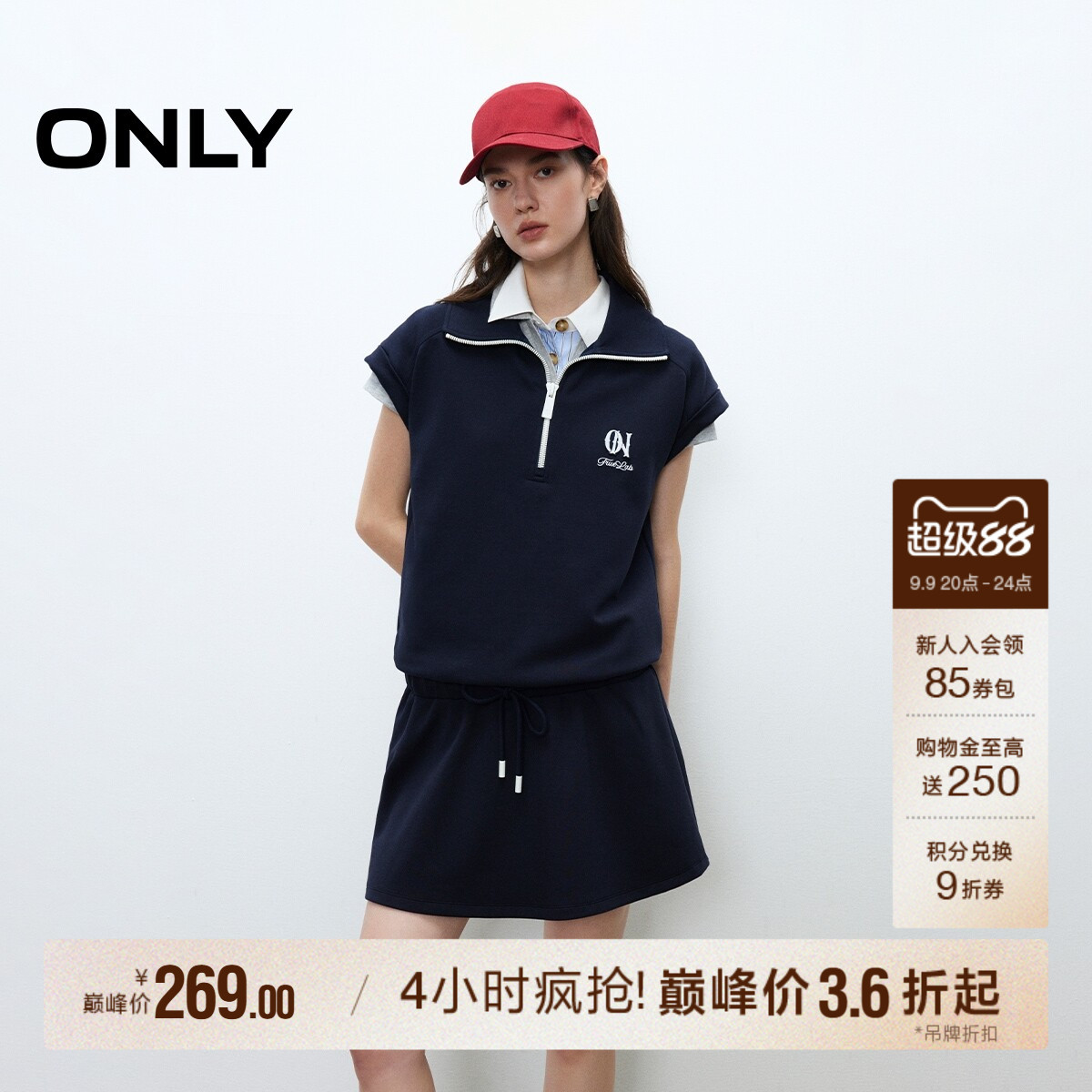 ONLY秋季通勤百搭减龄裙子运动风落肩挽袖polo裙网球裙短裙连衣裙