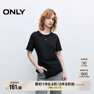 ONLY2025夏季 T恤女 設(shè)計感立體紐結(jié)下擺開衩精致顯瘦圓領(lǐng)短袖 新款