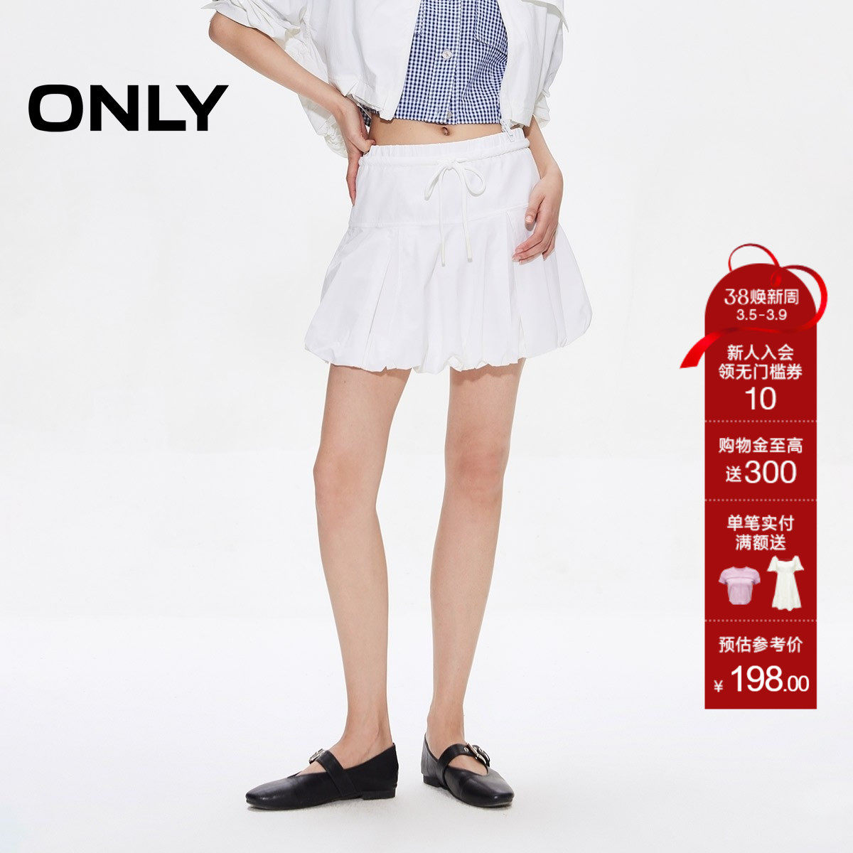 ONLY夏季芭蕾风蝴蝶结抽绳A字立体花苞纯色短裙半身裙女