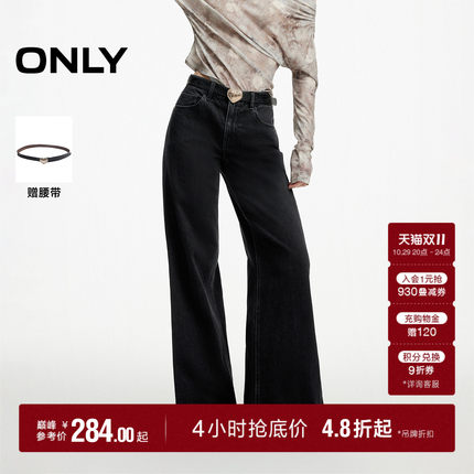 ONLY2026秋季新款裤脚蕾丝拼接桃心金属腰扣宽松微喇长裤牛仔裤女