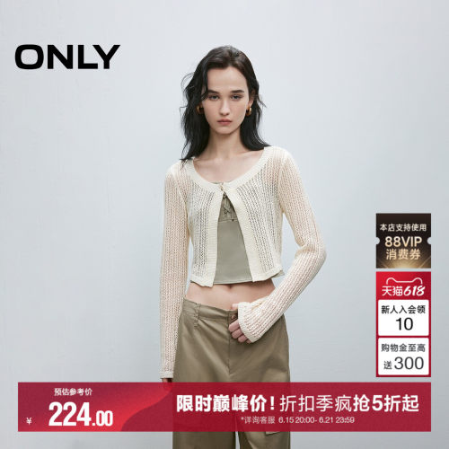 ONLY显瘦短款套装罩衫雪纺衫