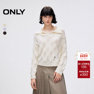 ONLY2026春季新款老钱风polo立体绞花镂空落肩慵懒毛衣针织衫女