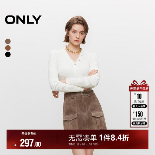 ONLY显瘦口袋A字短裙皮裙半身裙