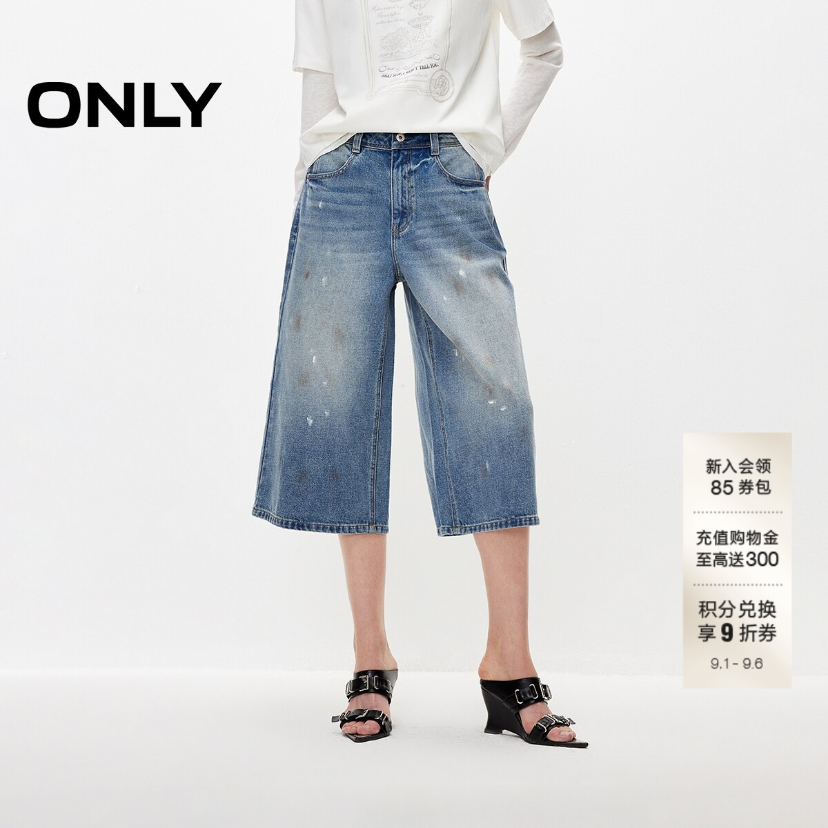 ONLY泼墨设计七分裤短裤牛仔裤图片