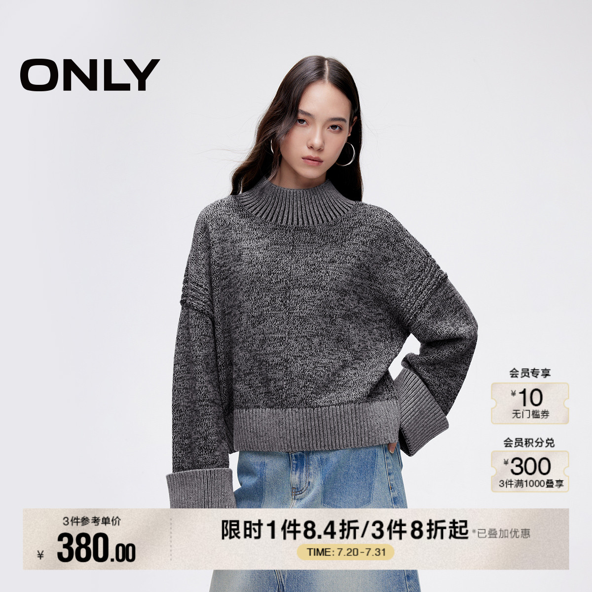ONLY冬季含绵羊毛小高领落肩宽松毛衣针织衫女|12441304
