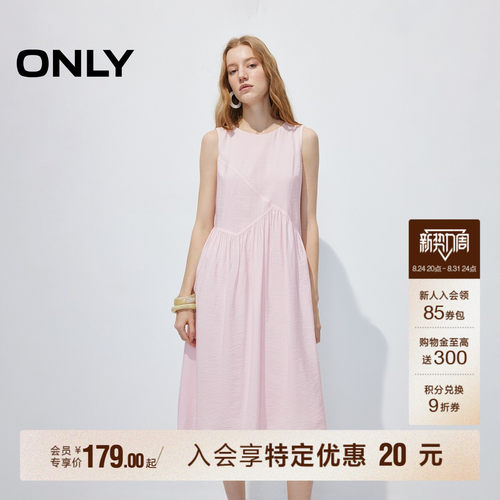 ONLY不对称解构剪裁量感连衣裙