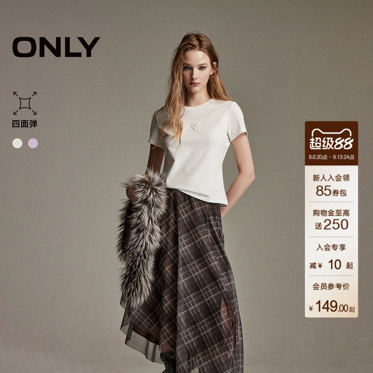 ONLY立体蝴蝶结收腰短款正肩T恤图片