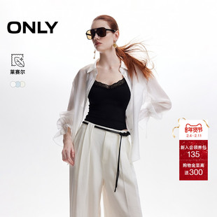 ONLY2026春季新款莱赛尔轻薄朦胧透感宽松纯色优雅喇叭袖衬衫女