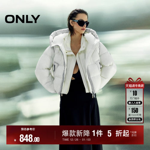 ONLY连帽立领抽绳短款羽绒服