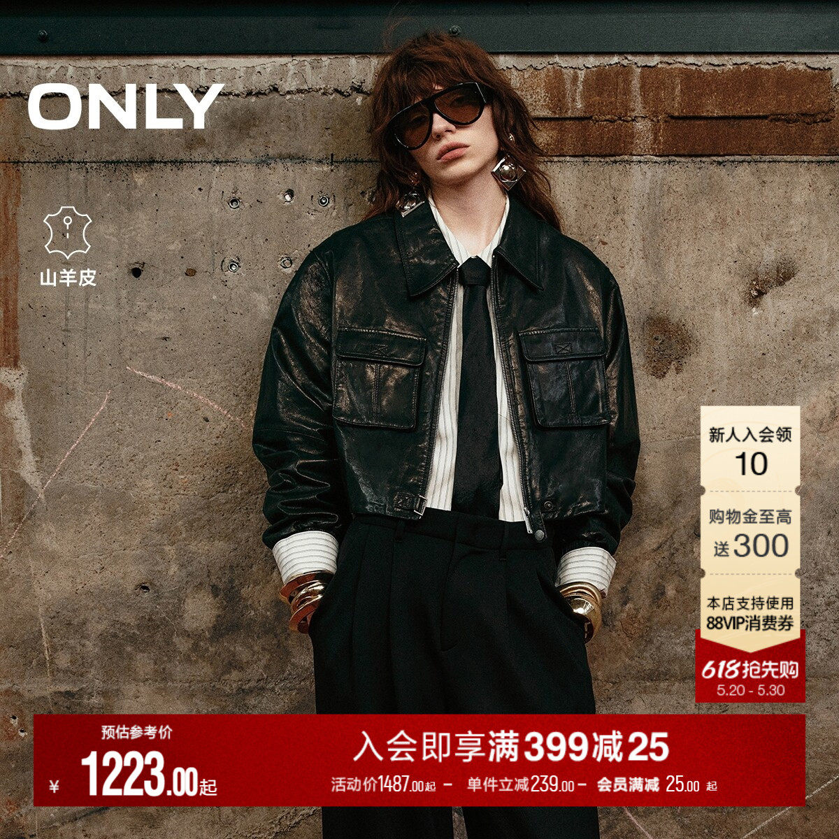 ONLY夏季帅气机车风挺括落肩长袖羊皮真皮皮衣外套女