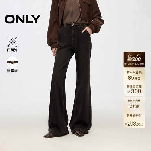 ONLY修身喇叭裤长裤牛仔裤