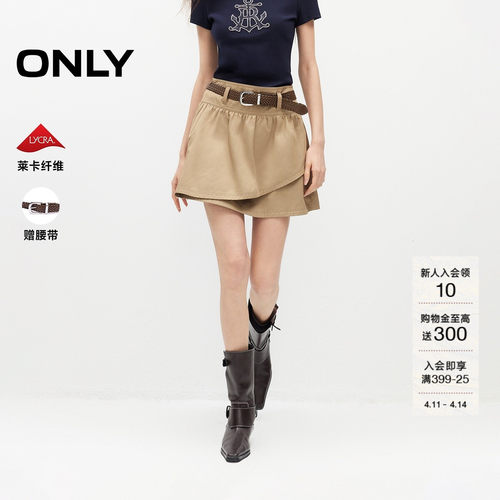 ONLY不对称剪裁高腰短裙半身裙