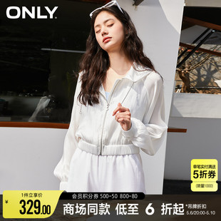 百搭轻薄插肩袖 ONLY夏季 纯色短款 连帽外套女