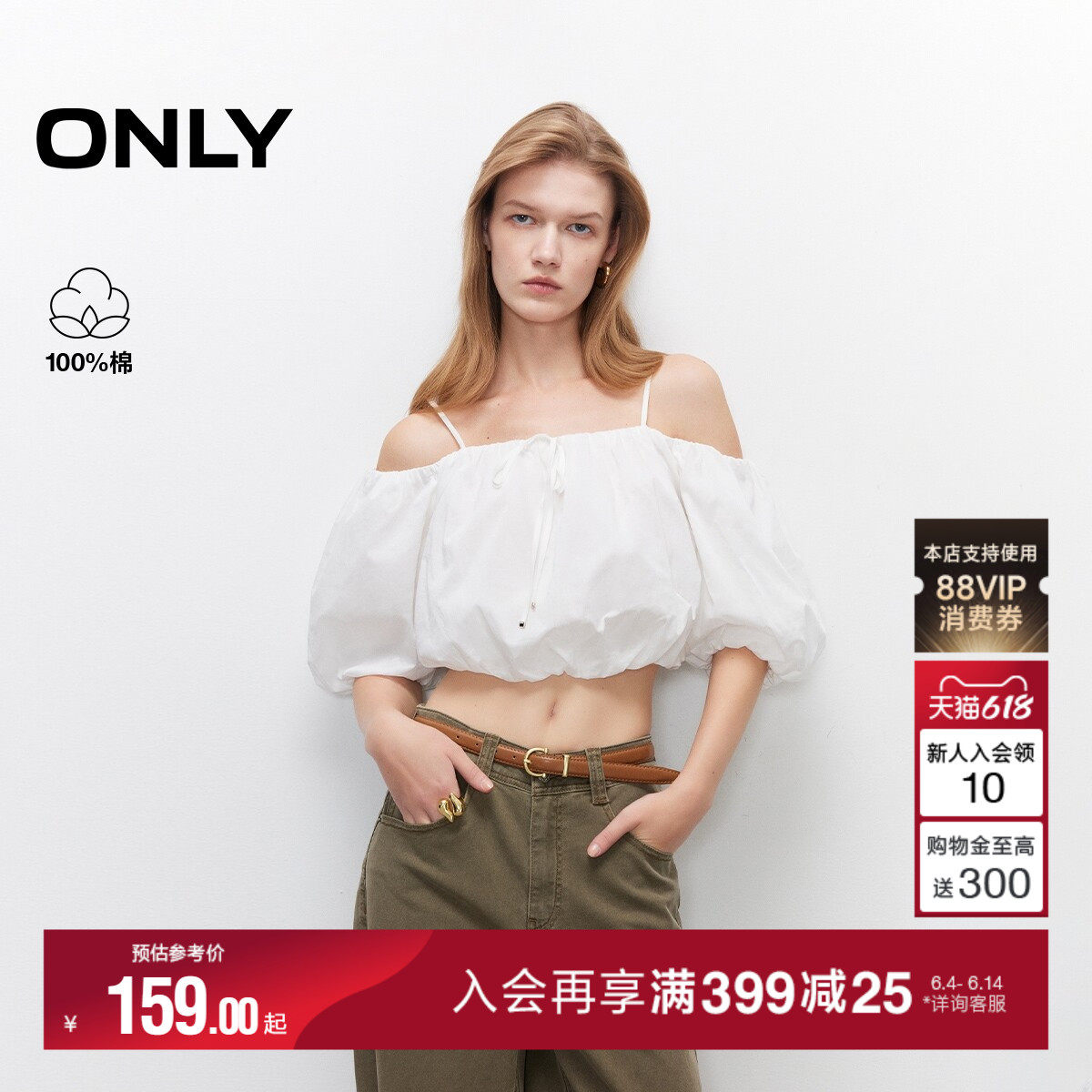 ONLY夏季甜美系带一字肩浪漫花苞泡泡袖短款雪纺衫上衣女