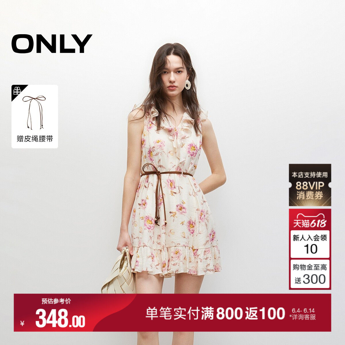 ONLY2026夏季新款波嬉风碎花裙子荷叶边无袖V领收腰短裙连衣裙