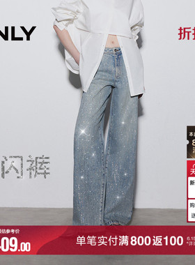 【爆闪裤】ONLY2026夏季新款含莱赛尔流星满钻宽松直筒牛仔裤女