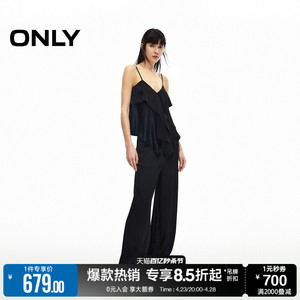 ONLY2024夏季新款设计感休闲通勤风荷叶边套装休闲裤女|124144004