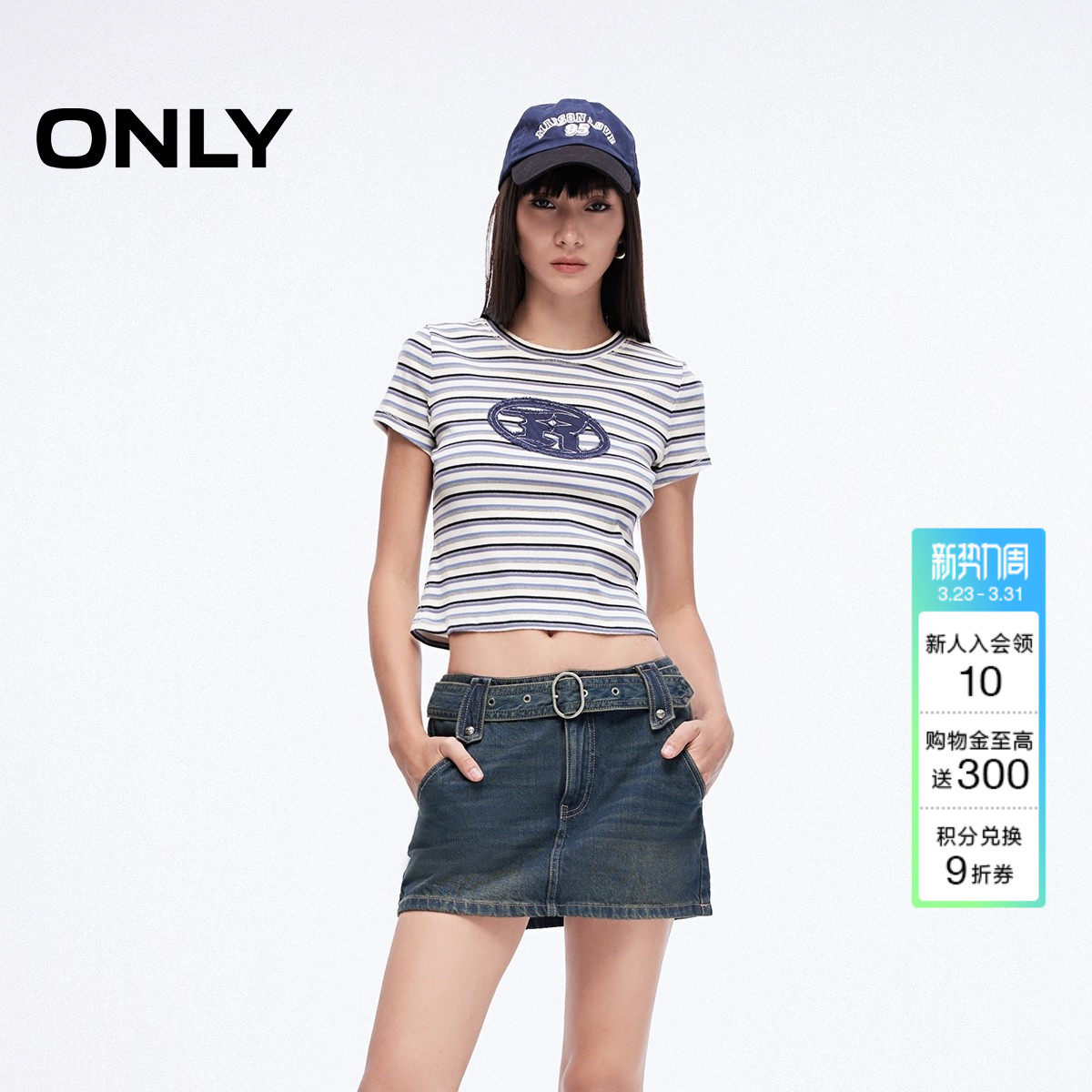 ONLY夏季复古辣妹风腰带低腰显瘦A字牛仔裙短裙半身裙女