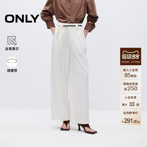 ONLY含莱赛尔胯间褶皱长裤休闲裤