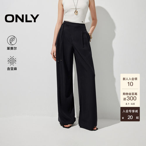 ONLY舒适飘带长裤休闲裤