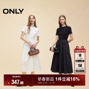 ONLY2026春季 追单 新款 优雅拼接短袖 长裙白色连衣裙女 无袖 爆款
