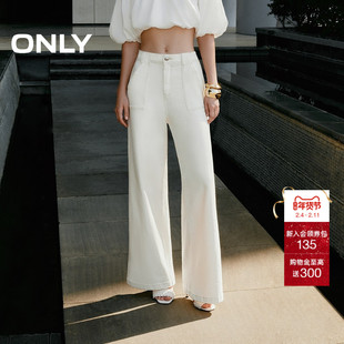 ONLY2026春季新款时尚通勤梨形高腰小个子宽松直筒长裤牛仔裤女