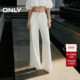 新款 时尚 通勤梨形高腰小个子宽松直筒长裤 ONLY2026春季 牛仔裤 女