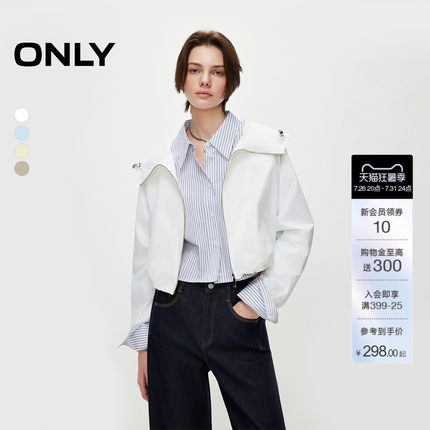 ONLY2026夏季新款纯色连帽实用双口袋设计插肩宽松开衫风衣外套女