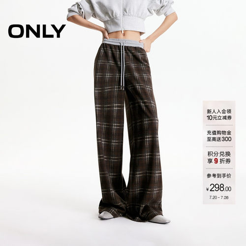 ONLY直筒裤长裤休闲裤