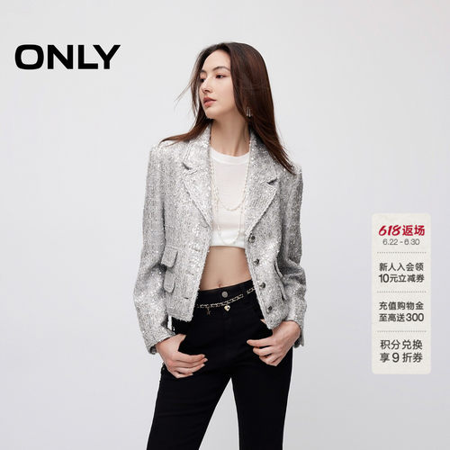 ONLY正肩亮片短款小香风西服外套