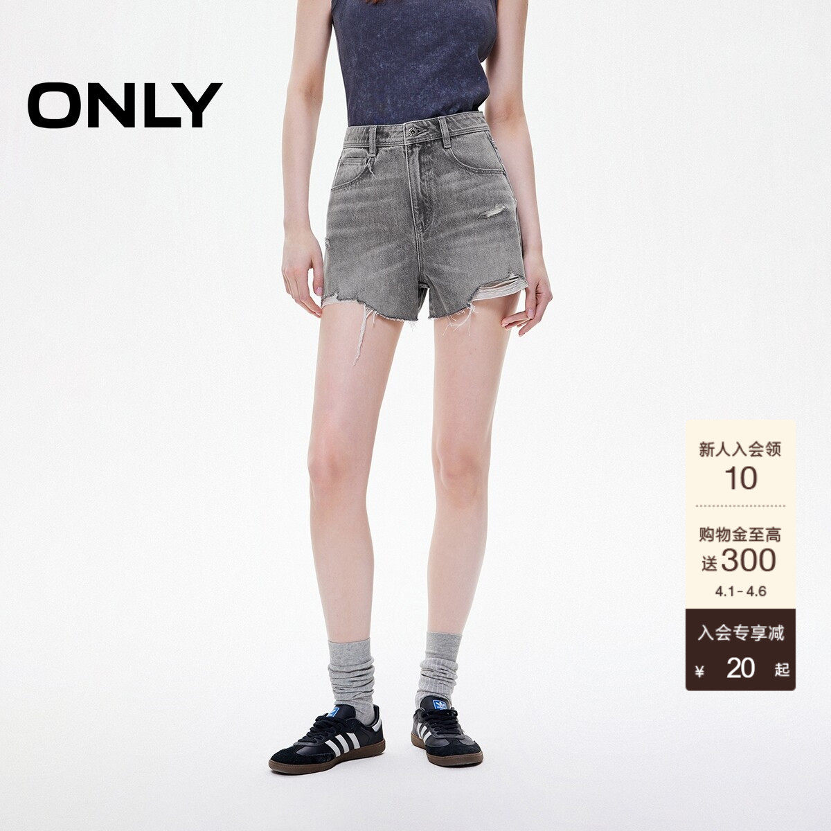 ONLY夏季辣妹风不规则破洞毛边设计高腰A字短裤牛仔裤女