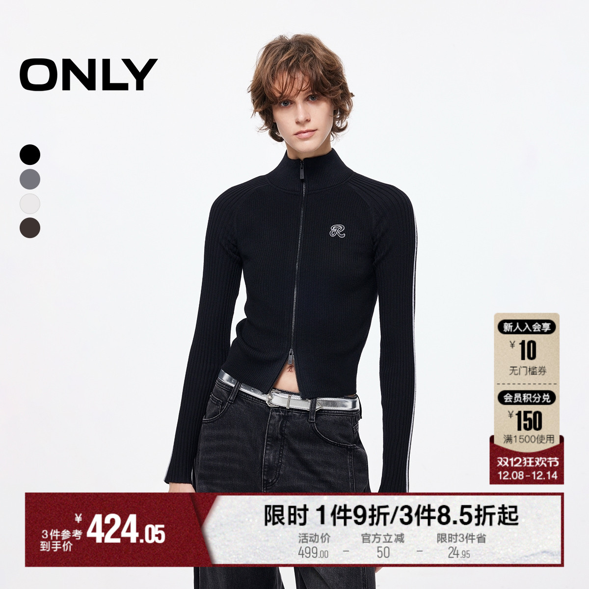 ONLY刺绣字母开衫针织衫