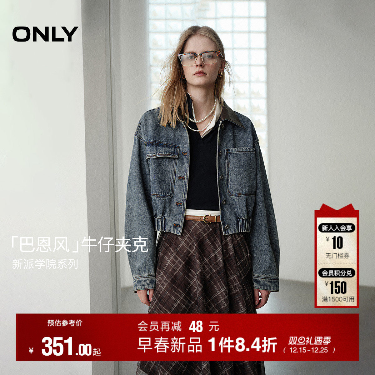 ONLY2025冬季新款酷飒拼接翻领不对称装饰口袋落肩牛仔外套女