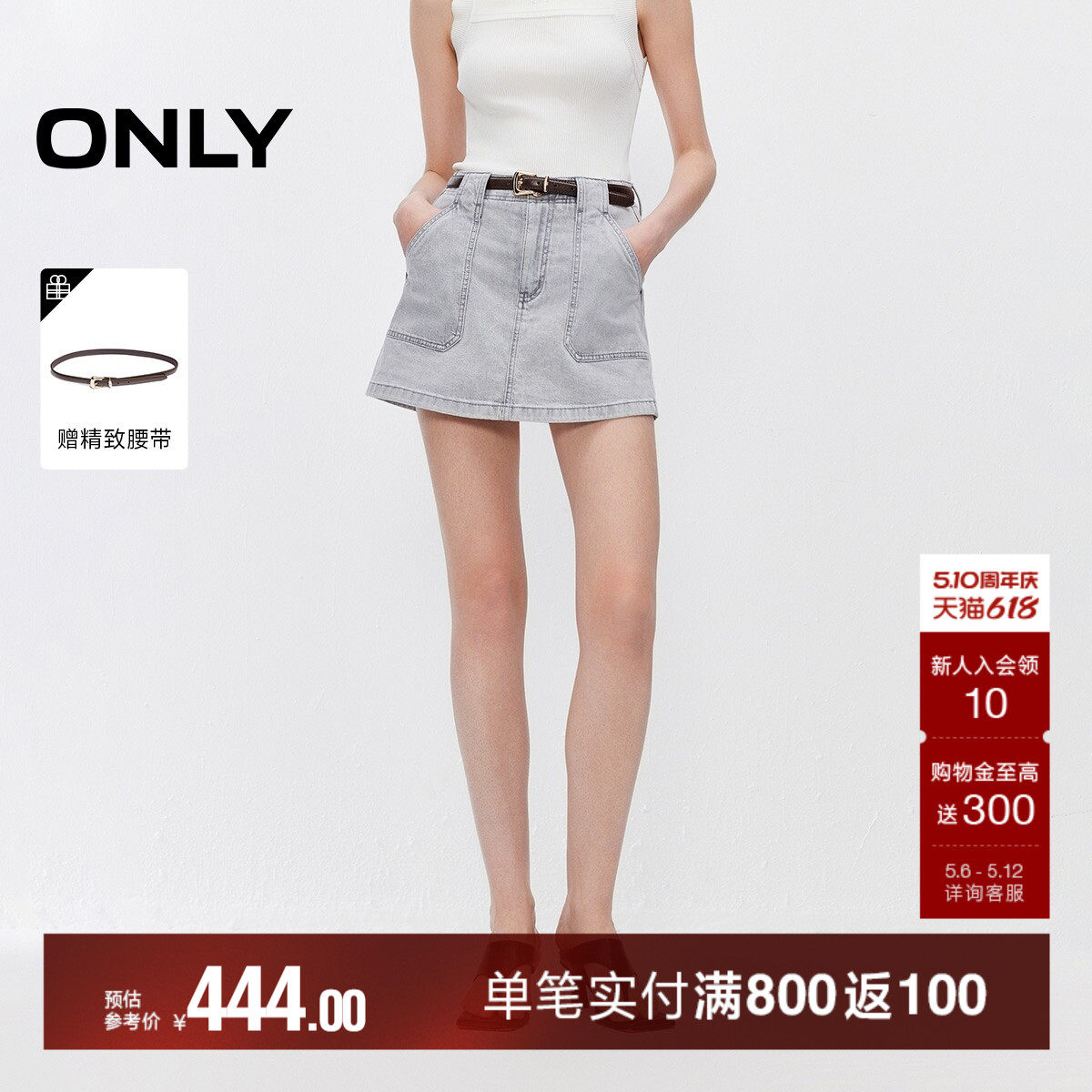 ONLY2026夏季新款松弛A字宽松对称明线口袋高腰裤裙短裤牛仔裤女