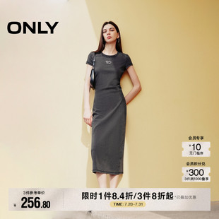 新款 ONLY2025夏季 休閑百搭顯瘦漸變刺繡T恤裙長(zhǎng)裙連衣裙女